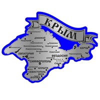 Магнит зеркальный на цветной подложке Карта с символикой Крыма - фото 67124