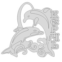 Магнит зеркальный Дельфины с символикой Керчи - фото 67153