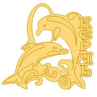 Магнит зеркальный Дельфины с символикой Керчи - фото 67154