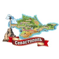 Магнит Карта с достопримечательностью Севастополя - фото 67265