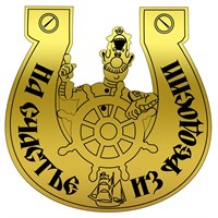 Магнит зеркальный Подкова с капитаном и символикой Феодосии - фото 67292