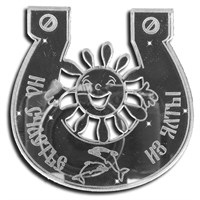 Магнит зеркальный Солнышко в подкове с символикой Ялты - фото 67436