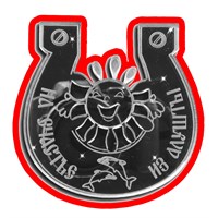 Магнит зеркальный на цветной подложке Солнышко в подкове с символикой Алушты - фото 67742