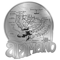 Магнит зеркальный Карта с символикой Атамани - фото 68244