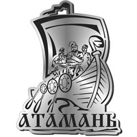 Магнит зеркальный Ладья с казаками и символикой Атамани - фото 68246