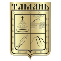 Магнит зеркальный Герб Тамани - фото 68694