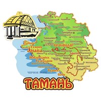 Магнит Карта с зеркальной фурнитурой и символикой Тамани - фото 68791
