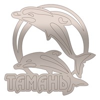 Магнит зеркальный Дельфины вид 1 с символикой Тамани - фото 68959