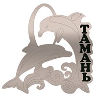 Магнит зеркальный Дельфины вид 3 с символикой Тамани - фото 68980