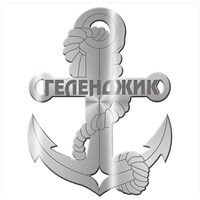Магнит зеркальный Якорь с символикой Геленджика - фото 69102