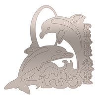 Магнит зеркальный Дельфины вид 1 с символикой Геленджика - фото 69127