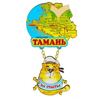 Магнит Качели Карта с зеркальной фурнитурой и котейкой с символикой Тамани - фото 69467