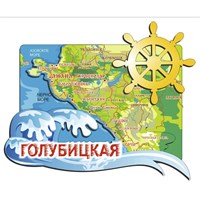 Магнит Карта с зеркальной фурнитурой и символикой Голубицкой - фото 69547