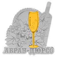 Магнит зеркальный комбинированный Корзина с бокалом и символикой Абрау-Дюрсо - фото 70504