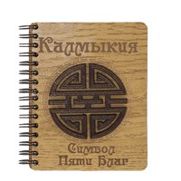 Блокнот деревянный с накладкой Символ пяти благ Калмыкия, Элиста 28622 - фото 71947