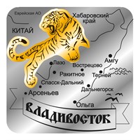 Магнит зеркальный комбинированный Карта с тигром вид 2 с символикой Владивостока - фото 72758