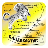 Магнит зеркальный комбинированный Карта с тигром вид 2 с символикой Владивостока - фото 72759