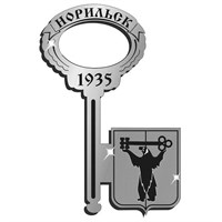 Магнит зеркальный Ключ с символикой Норильска - фото 72999