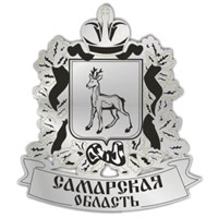 Сувенирный магнит зеркальный Герб с символикой Самарской области - фото 73343