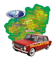 Магнит Карта с авто Тольятти 28923 - фото 73390