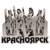 Магнит на холодильник зеркальный Сноубордистки с символикой Красноярска - фото 73617