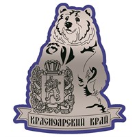 Магнит зеркальный на цветной подложке Медведь с гербом вид 2 с символикой Красноярска - фото 73654