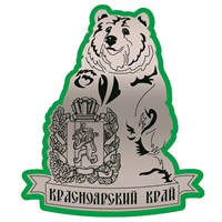 Магнит зеркальный на цветной подложке Медведь с гербом вид 2 с символикой Красноярска - фото 73656