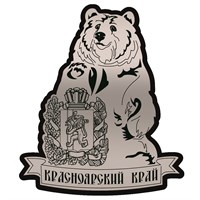Магнит зеркальный на цветной подложке Медведь с гербом вид 2 с символикой Красноярска - фото 73658