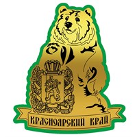 Магнит зеркальный на цветной подложке Медведь с гербом вид 2 с символикой Красноярска - фото 73659