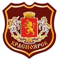 Магнит на холодильник Герб с символикой Красноярска - фото 73711