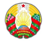 Магнит Герб  Республики Беларусь - фото 73762
