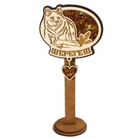 Сувенирный магнит с янтарем Медведь с подвесной деталью и символикой Шерегеша - фото 74202
