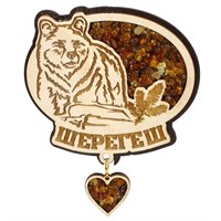 Сувенирный магнит с янтарем Медведь с подвесной деталью и символикой Шерегеша - фото 74204