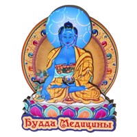 Магнит Будда Медицины Калмыкия Элиста 29084 - фото 74473