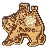 Магнит дерево гравировка с фурнитурой Шаман на медведе Хабаровск 29100 - фото 74610