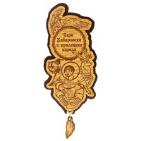 Сувенирный магнит с подвесной деталью Шаман вид 1 с символикой Вашего города - фото 74613