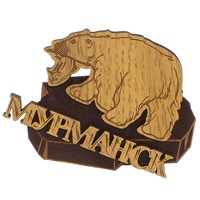 Сувенирный магнит медведь на льдине вид 2 с символикой Мурманска - фото 74884