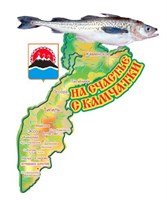 Магнит Карта цветная Камчатка с рыбами 29152 - фото 75060