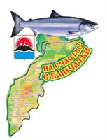 Магнит Карта цветная Камчатка с рыбами 29152 - фото 75065