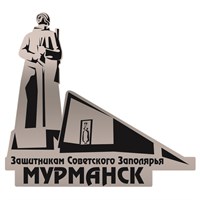 Магнит зеркальный 1 слой Памятник защитникам Мурманск FS002886 - фото 75159