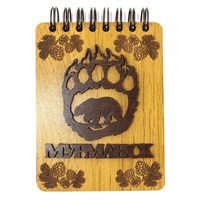 Магнит - блокнот деревянный с гравировкой и накладными деталями Медведь в лапе с символикой Вашего города 50 листов - фото 75230