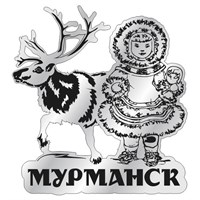 Магнит зеркальный Девочка с оленем и символикой Мурманска - фото 75330