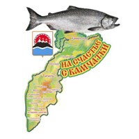 Сувенирный магнит Шикотан карта Вашего региона, края или области с рыбой - фото 76976