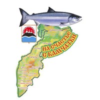 Сувенирный магнит Шикотан карта Вашего региона, края или области с рыбой - фото 76978