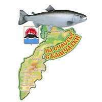 Сувенирный магнит Шикотан карта Вашего региона, края или области с рыбой - фото 76979