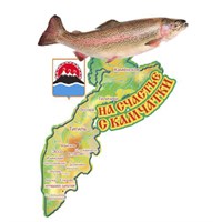 Сувенирный магнит Шикотан карта Вашего региона, края или области с рыбой - фото 76980