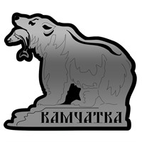 Магнит зеркальный на цветной подложке Медведь с символикой Камчатки - фото 77016