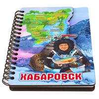 Блокнот цветной Шаман карта Хабаровск 29073 - фото 77250