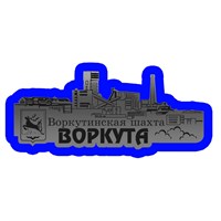 Магнит зеркальный на цветной подложке Воркутинская шахта вид 1 с символикой Воркуты - фото 77534