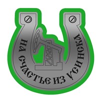 Зеркальный магнит на цветной подложке Подкова с нефтиекачкой и символикой Усинска - фото 77836